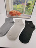 夢(mèng)特嬌襪子男士秋冬季100%純棉7A抗菌防臭艾草精油襪休閑透氣運動(dòng)中筒襪 曬單實(shí)拍圖
