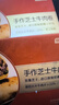 京東京造芝士牛肉卷840g(280g*3) 早餐小吃面點(diǎn)下午茶空氣炸鍋微波爐速食 曬單實(shí)拍圖