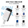 CUKTECH酷態(tài)科【3C認證可上飛機】CP24電能塊40W自帶雙線(xiàn)充電寶20000毫安大容量快充移動(dòng)電源適用蘋(píng)果17 曬單實(shí)拍圖