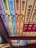 元朝那些事兒(1-5) 昊天牧云 著(zhù) 中國工人出版社 新華書(shū)店旗艦店正版圖書(shū) 曬單實(shí)拍圖