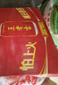 王老吉涼茶310ml*24罐整箱禮盒裝天然植物飲料清爽中秋送禮禮盒超市 涼茶310ml*24罐 曬單實(shí)拍圖