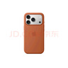 Apple/蘋(píng)果 iPhone 17Pro硅膠手機殼-赤陶色 磁吸手機殼蘋(píng)果17pro手機殼蘋(píng)果手機殼全包 曬單實(shí)拍圖