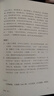 傅佩榮解讀莊子(修訂版) 傅佩榮 著 以中西哲學(xué)比較視角重新解讀莊子思想 重建莊子的哲學(xué)體系 東方出版社 新華正版書(shū)籍 正版正貨 新華書(shū)店 曬單實(shí)拍圖