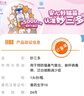 【冰運】妙三多疫苗貓三聯(lián)貓咪疫苗貓疫苗預防貓瘟貓鼻支嵌杯狀病毒幼貓成貓寵物瑞比克狂犬自打套餐 妙三多*3+內外驅蟲(chóng)藥 曬單實(shí)拍圖