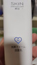 卓沿（SKIN ADVANCED）屈臣氏SA白金氨基酸泡沫洗面奶潔面敏感肌補水保濕新舊包裝隨機發(fā) 凈透潔面乳 100ml *3 曬單實(shí)拍圖