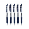 斑馬牌（ZEBRA）JJ15 按動(dòng)中性筆 簽字筆 0.5mm子彈頭啫喱筆水筆 學(xué)生彩色手賬筆 藍黑色 5支裝 曬單實(shí)拍圖