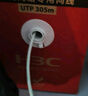 華三（H3C）六類千兆網(wǎng)線CAT6類0.51無氧銅箱線 非屏蔽純銅雙絞線 家裝網(wǎng)絡(luò)安防POE監(jiān)控網(wǎng)線305米 灰色 曬單實拍圖