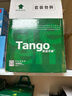 天章 （TANGO）57*50mm20米*100卷新綠天章熱敏收銀紙 京東美團外賣(mài)餐飲小票紙 超市收銀排隊打印紙 適配58mm機器 曬單實(shí)拍圖