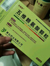邁維希 五維賴(lài)氨酸顆粒 5g*16袋/盒 促進(jìn)兒童生長(cháng)發(fā)育長(cháng)高維b顆粒增強免疫 含賴(lài)氨酸兒科專(zhuān)科用藥 曬單實(shí)拍圖