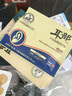 時(shí)珍世家金系列耳鳴貼正品成功耳聾耳鳴神經(jīng)性耳部型砭貼官方穴位蟬鳴聲磁療膏藥 曬單實(shí)拍圖