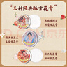 上海經(jīng)典雪花膏三件套護膚禮盒護手霜面霜特產(chǎn)女教師節禮物生日伴手禮 曬單實(shí)拍圖