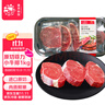 春禾秋牧 阿根廷原切菲力小牛排1kg/8-10片贈料包 兒童零添加 低脂健身 曬單實(shí)拍圖