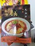 川老大 毛血旺585g 預制菜方便菜半成品川菜 懶人速食全聚德旗下 曬單實(shí)拍圖