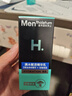 曼秀雷敦男士保濕精華乳50ml精華面霜二合一補水擦臉油護膚品送男 曬單實(shí)拍圖