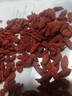 京東京造 特級紅枸杞250g 寧夏中寧免洗紅枸杞子 養生滋補枸杞茶250g 曬單實(shí)拍圖
