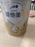 愛(ài)他美卓傲兒童配方調制乳粉(3歲以上兒童,4段) 800g 4段 800g 1罐 無(wú) 無(wú) 曬單實(shí)拍圖