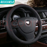 四萬(wàn)公里 汽車(chē)方向盤(pán)套 四季通用 防滑吸汗 把套 SWY2110 曬單實(shí)拍圖