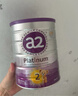 a2奶粉紫白金A2+DHA+5種核苷酸嬰兒配方奶粉2段(6-12月)900g 曬單實(shí)拍圖