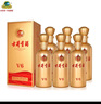 古井貢酒 V6 濃香型白酒 50度 500ml*6瓶 整箱裝 口糧酒 曬單實(shí)拍圖