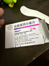 【原研進(jìn)口】拜復樂(lè ) 鹽酸莫西沙星片 0.4g*3片/盒 曬單實(shí)拍圖