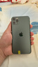 Apple 蘋(píng)果 iPhone 16/15/14/13/12/11/X系列二手手機 規格見(jiàn)質(zhì)檢報告 蘋(píng)果 iPhone 11 Pro Max 曬單實(shí)拍圖