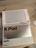 小米平板 REDMI K Pad 國家補貼 紅米平板 8.8英寸 3K屏 天璣9400+ 電競娛樂(lè ) 游戲平板 煙霞紫 8G+256G 曬單實(shí)拍圖