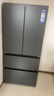海爾（Haier）「小紅花2.0」550升法式多門(mén)雙系統雙循環(huán)家用電冰箱大容量一級能效國家補貼BCD-550WGHFDC9GYU1 曬單實(shí)拍圖