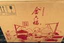 金六福 臻品鑒藏 53度 500ml*6 整箱裝 清香型白酒【中秋送禮】 曬單實拍圖