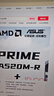 AMD銳龍R5 5600GT 搭華碩PRIME A520M-R 板U套裝 CPU主板套裝 曬單實(shí)拍圖