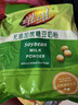 維維無(wú)添加蔗糖豆奶粉500g/袋非轉基因大豆營(yíng)養早餐伴侶沖飲代餐 曬單實(shí)拍圖