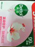 滴露（Dettol）香皂松木105g 洗發(fā)洗手洗臉洗衣沐浴肥皂 男士香皂女士?jì)和志?曬單實(shí)拍圖