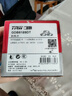 天合（TRW）剎車(chē)片后片適用于現代悅納RV/領(lǐng)動(dòng)/起亞K3 16款- GDB8324DT 曬單實(shí)拍圖