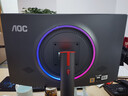 AOC27英寸一體機電腦辦公設計游戲炒股支持壁掛整機套裝臺式 曲面屏丨酷睿i7-13620H 32G 1TB固態(tài) 曬單實(shí)拍圖