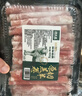 潮夫道肥牛卷凈重400g原切谷飼雪花牛肉卷肥牛片燒烤麻辣燙火鍋食材生鮮 曬單實(shí)拍圖