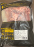 鮮京采 巴西進(jìn)口原切牛肋肉 2斤 牛肋條 燉煮 京東自有品牌 【真原切】 曬單實(shí)拍圖
