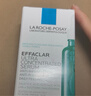 理膚泉【孫穎莎推薦】雙精華套裝(三酸30ml+B5精華30ml)修護保濕護膚品 曬單實拍圖
