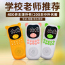 信博士?jì)和适聶C國學(xué)機名著(zhù)經(jīng)典6-16歲初中小學(xué)生早教聽(tīng)書(shū)機神器睡前聽(tīng) 黃色128g內容（綜合版本全套） 曬單實(shí)拍圖