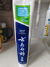 白藥云南白藥牙膏薄荷香230g*【5】支祛黃清新口氣護齦減輕出血疼痛 薄荷230g*5支 曬單實(shí)拍圖