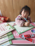 六品堂幼兒園數字字帖學(xué)前班兒童啟蒙學(xué)前3歲456凹槽控筆訓練練字帖幼小銜接練字本小學(xué)生描紅本 曬單實(shí)拍圖