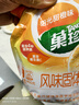菓珍陽(yáng)光甜橙味 壺嘴裝400g*3（共3袋）果珍維C橙汁沖飲果汁粉 曬單實(shí)拍圖