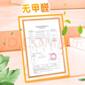 爸爸的選擇（Daddy's Choice）Daddy's Choice極薄2.0拉拉褲4XL34片(≥20kg)大號 曬單實拍圖