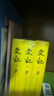 史記 韓兆琦評注本 套裝全三冊 曬單實(shí)拍圖
