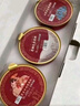 北京同仁堂 燕窩 燕窩即食 燕窩禮盒 孕婦營(yíng)養品補品送父母長(cháng)輩的禮物產(chǎn)婦坐月子補品媽媽生日禮物滋補品 2盒 曬單實(shí)拍圖