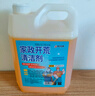 優(yōu)諾康開(kāi)荒保潔清潔劑工具套裝乳膠漆新房裝修膩子粉瓷磚地板殘留去污 曬單實(shí)拍圖