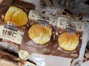 三只松鼠甘栗仁40g*11袋 無(wú)殼即食軟糯香甜優(yōu)質(zhì)板栗仁栗子仁休閑零食堅果 曬單實(shí)拍圖