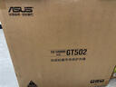 華碩（ASUS）TUF GAMING GT502 彈藥庫無(wú)界版機箱 全視無(wú)立柱海景房/ATX主板/雙倉設計/免工具拆卸 曬單實(shí)拍圖