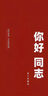 京嚴靠枕靠墊床頭床上靠背墊軟包床頭靠抱枕宿舍靠枕沙發(fā)床靠墊 哈士奇【可拆卸靠背墊+枕頭】 含枕芯 大號【超軟靠背+冰絲乳膠】 曬單實(shí)拍圖
