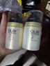 玉蘭油（OLAY）七效合一修護面霜套盒100g（日霜+晚霜）*2盒 冬季潤膚霜擦臉 曬單實(shí)拍圖