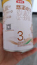 伊利金領(lǐng)冠悠滋小羊（低敏好吸收）3段1-3歲羊奶粉700g新老包裝隨機發(fā) 曬單實拍圖