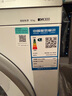 西門(mén)子（SIEMENS）小晶鉆智凈版 10公斤滾筒洗衣機全自動(dòng)家用 隱形觸控 隱奢設計 智能除漬 WG52H1U00W 國家補貼 曬單實(shí)拍圖